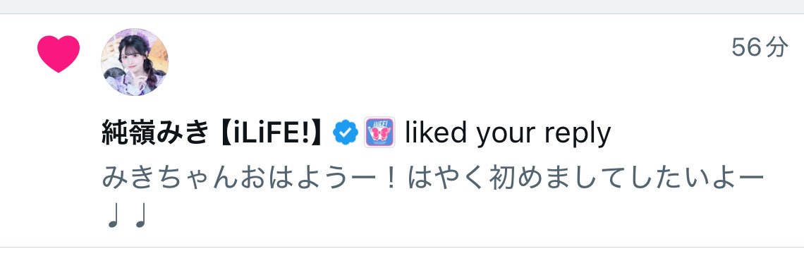 くれにゃ🍥 banner