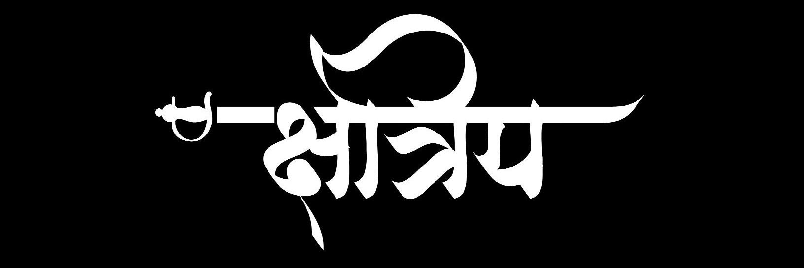 आदित्य सिंह banner