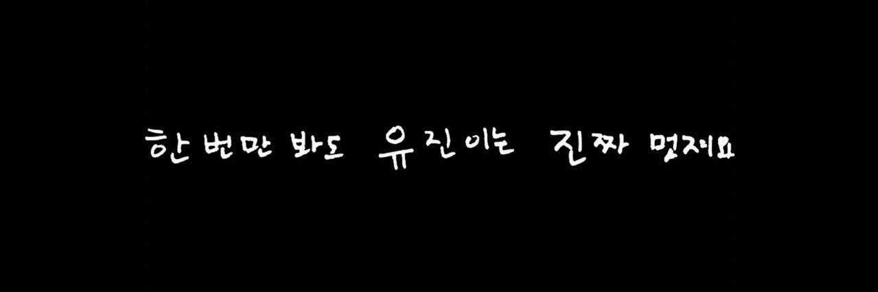 J banner