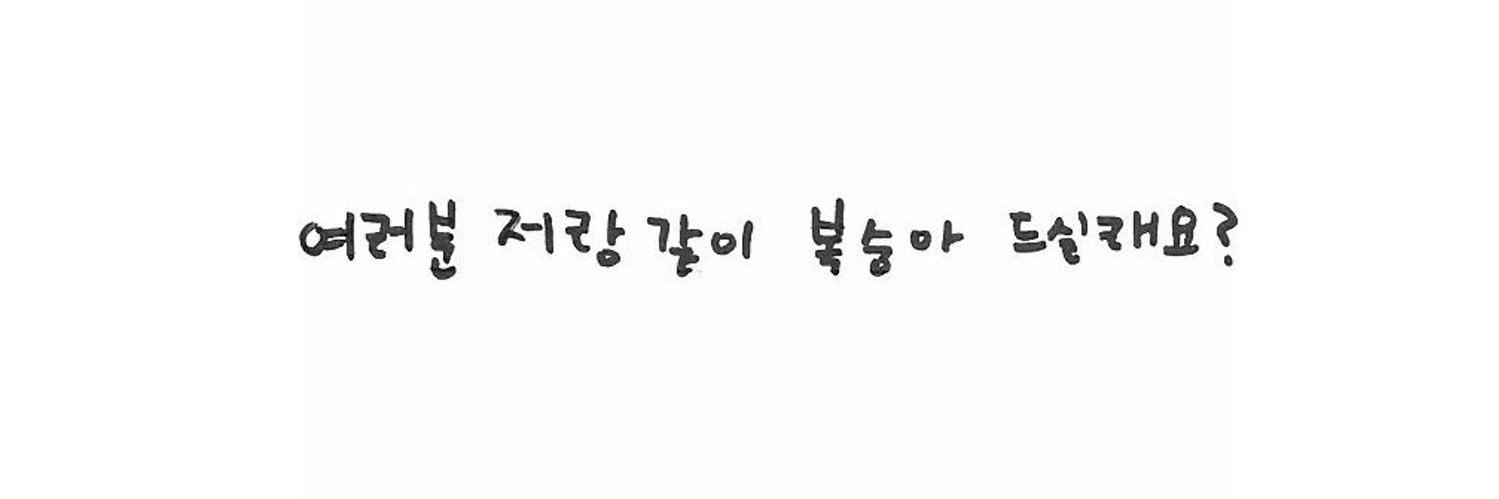 bbod_yj's profile banner image
