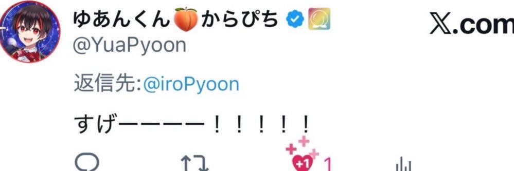 iroPyoon's profile banner image