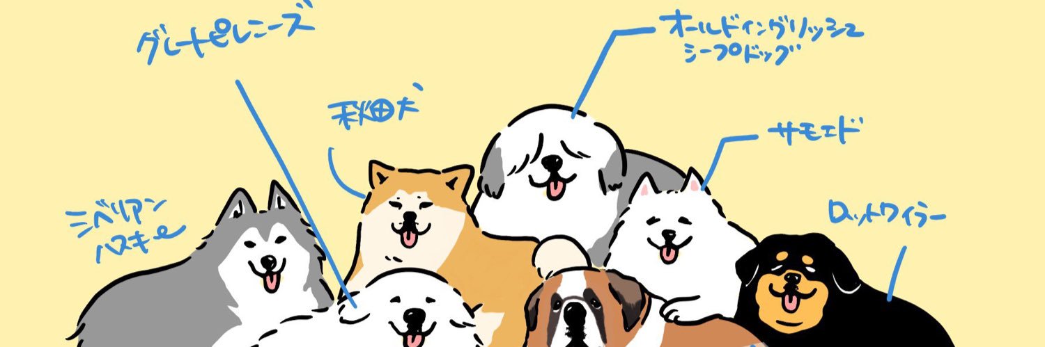 a i ☺︎ 🌼26w🦕 banner