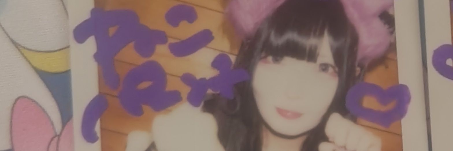 くわやん banner