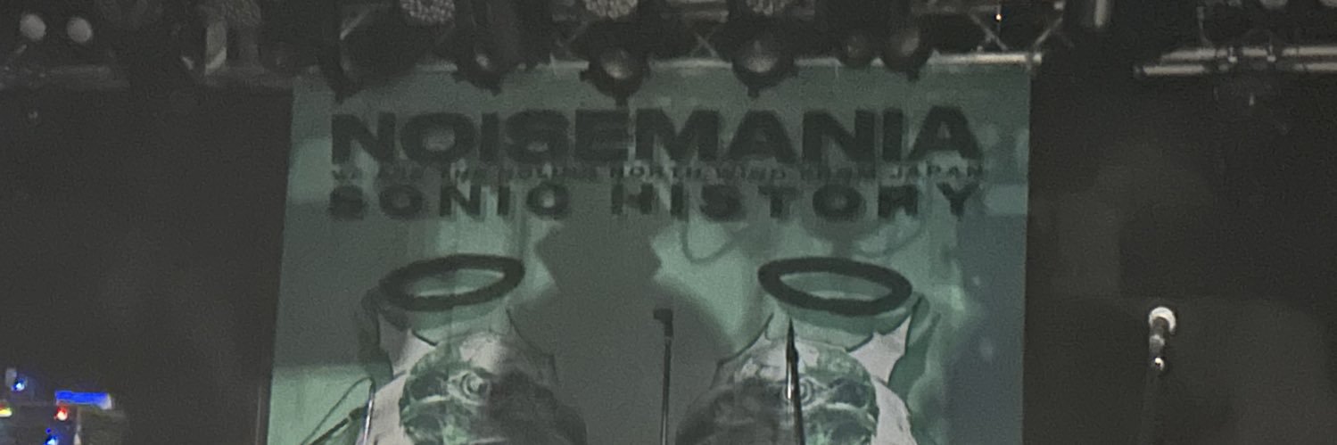 ひびき banner
