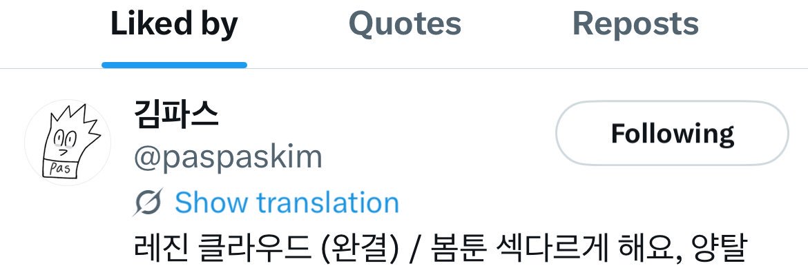 ⋆☁️₊˚⊹ banner