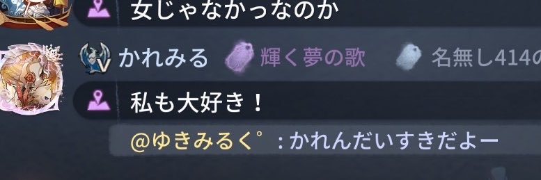 yukinya_2's profile banner image