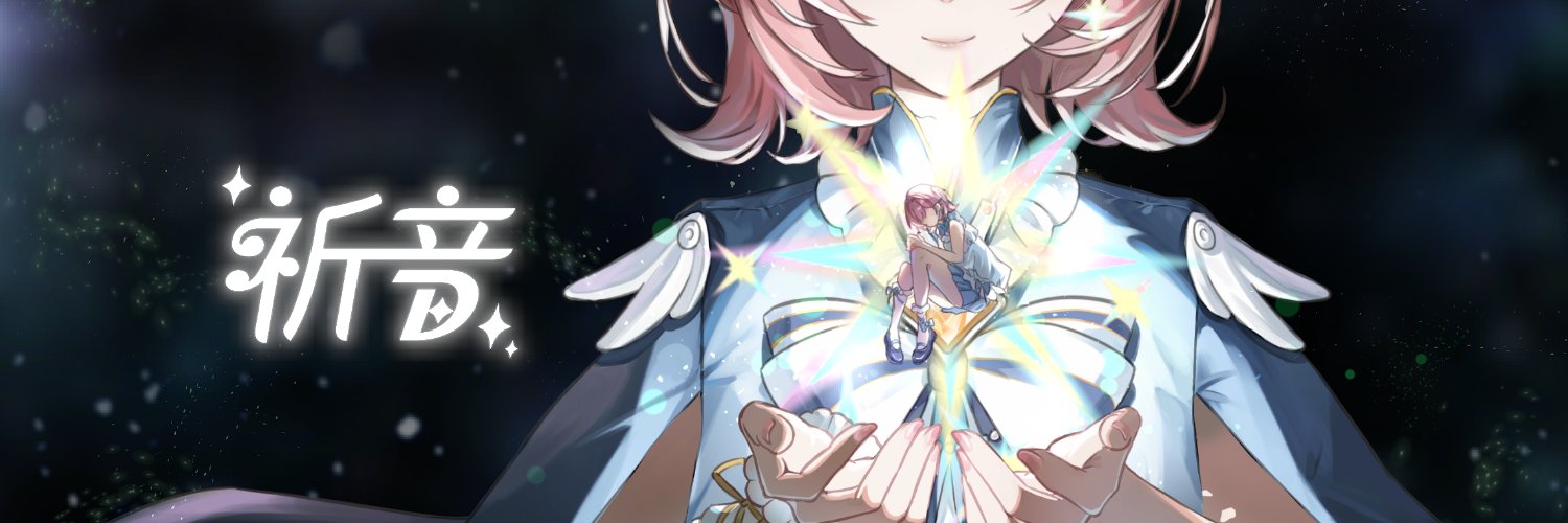 祈音 Kion 💌 新人Vtuber banner