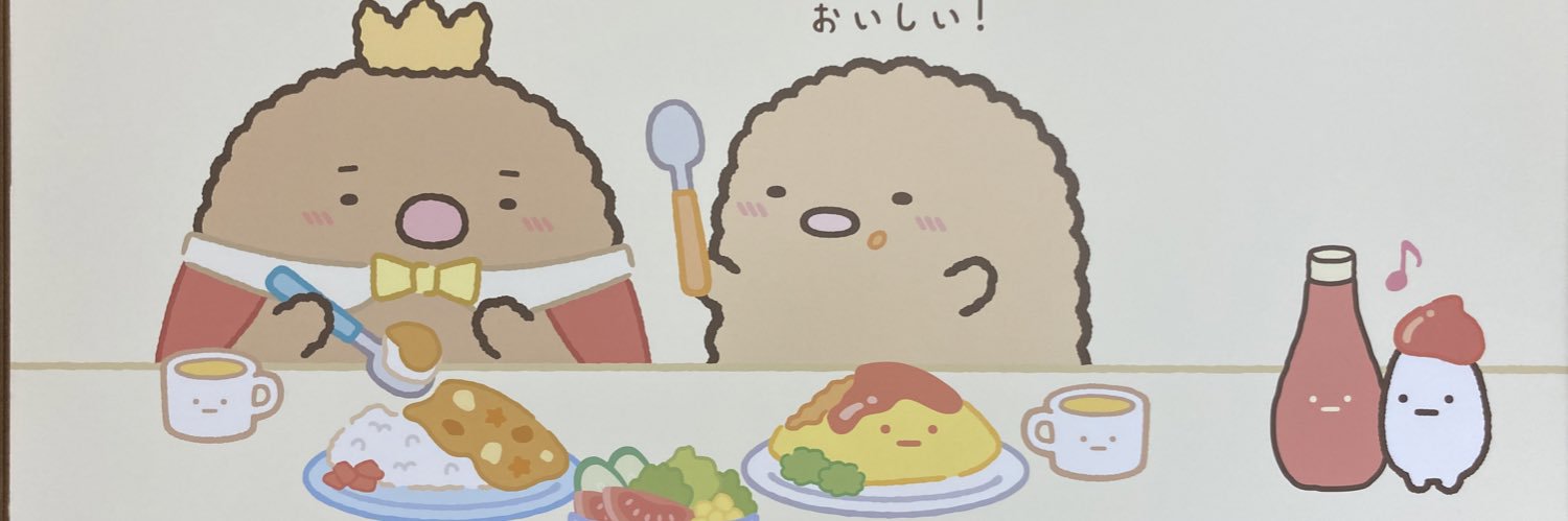 chaaahaaan's profile banner image