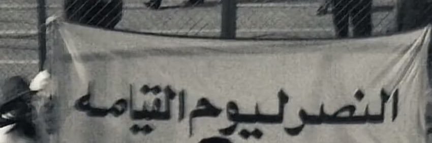 7R | 🇵🇹 banner