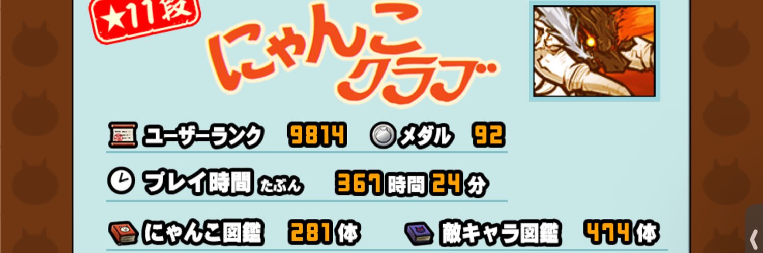 ミント banner