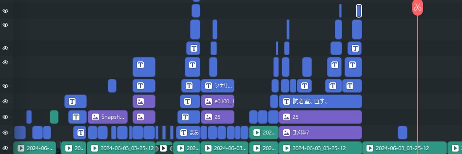 とるchanCLIP banner