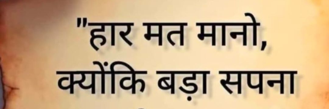 kuldeep solanki banner