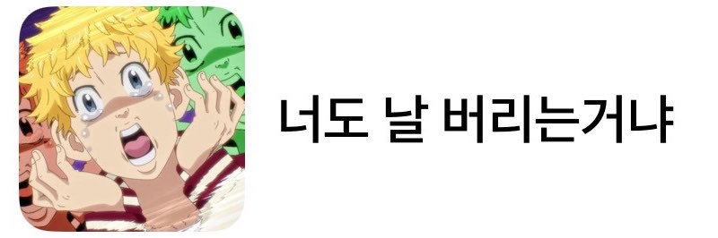 dodhsjd64779's profile banner image
