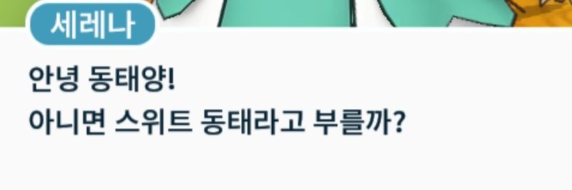 동태 banner