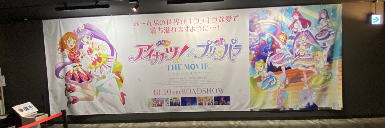 Y@◎🐻おたがちゃ banner