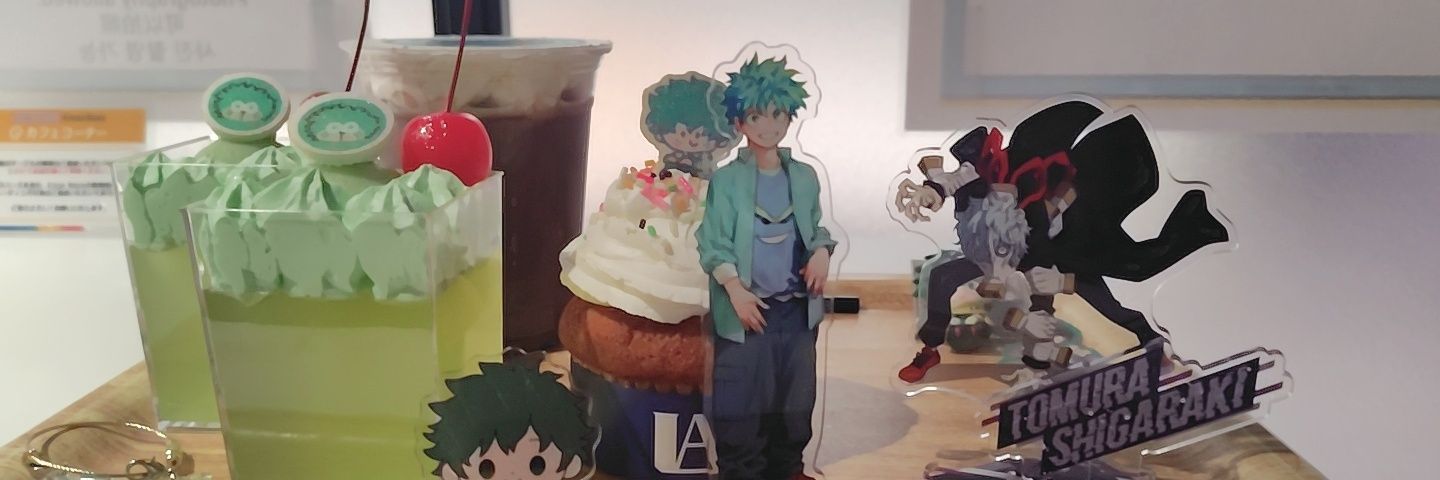 すず banner