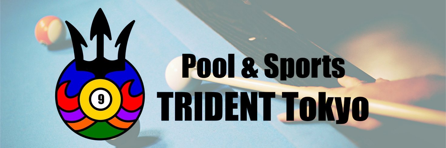 ビリヤードTRIDENT Tokyo banner