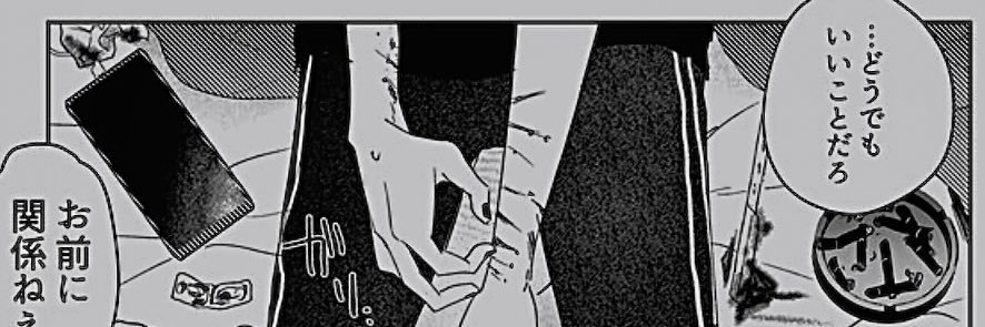 n5hv3's profile banner image
