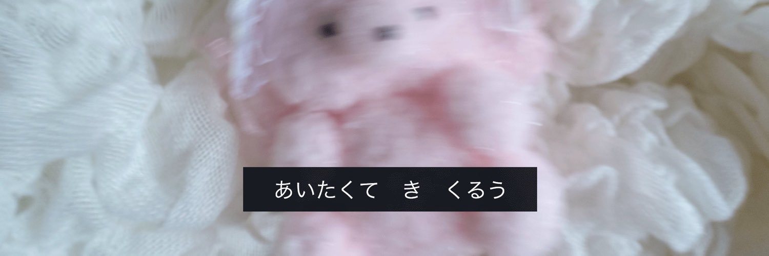 ✟ banner