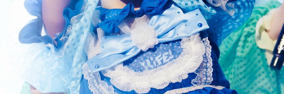 あいり banner