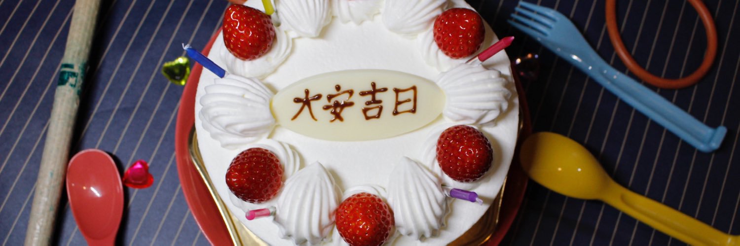 りのです~🍜 🥩 banner