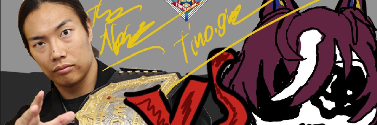 Tino gimlet - part timer banner