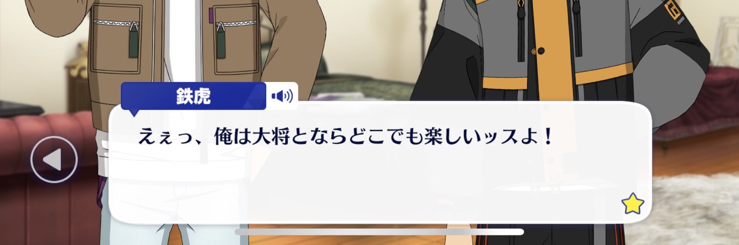 otoko_025's profile banner image