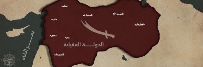 العبادي العُقيلي ☪︎🇮🇶 banner
