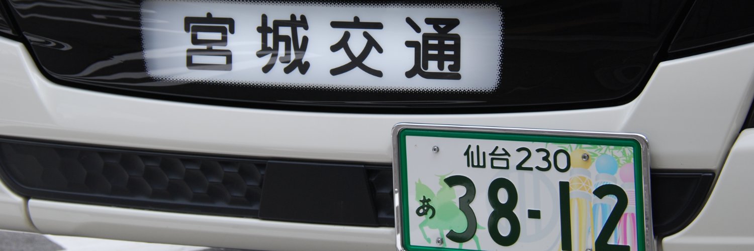 Komodori2829's profile banner image