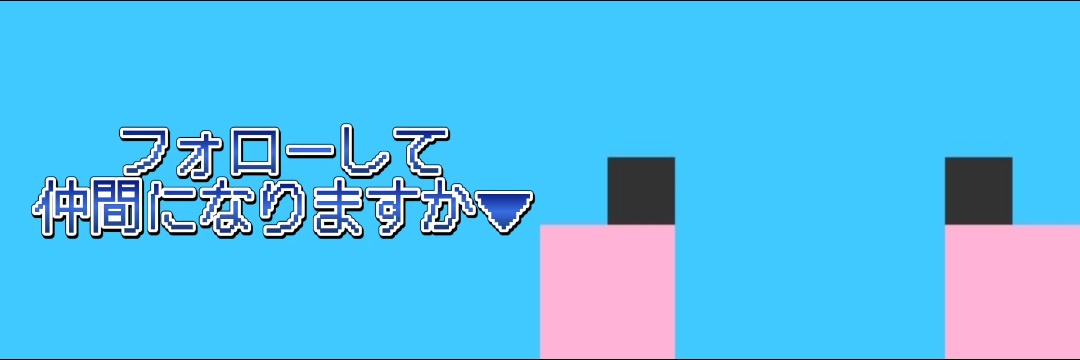 asobin_mc's profile banner image