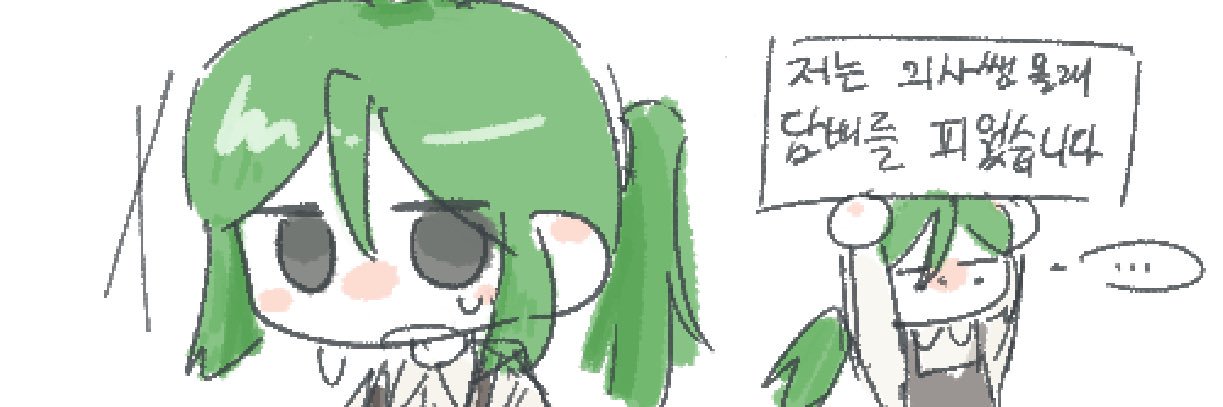 리챠 banner