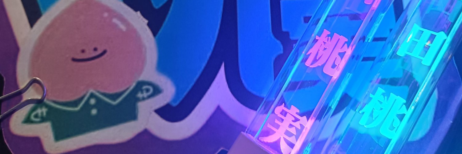 tako_saka's profile banner image
