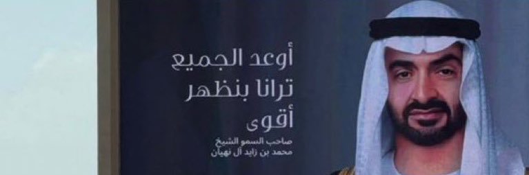 علي آل سلوم Ask Ali banner