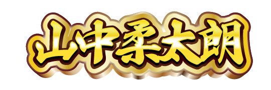yj_malu's profile banner image