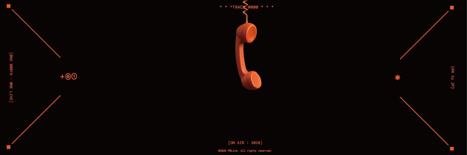 PBLive banner