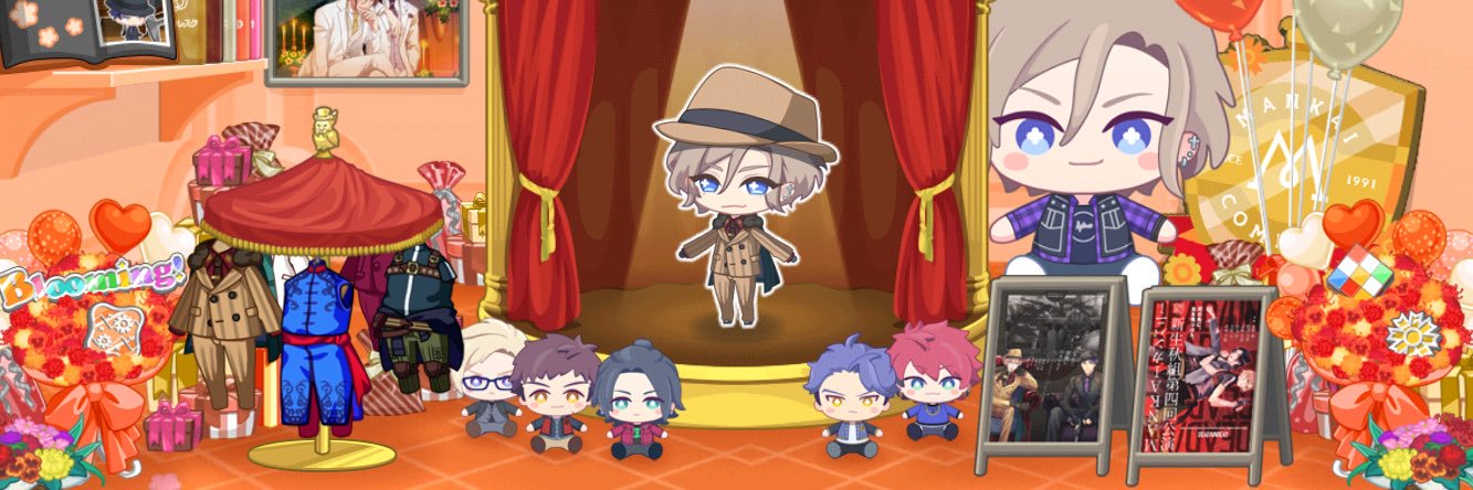 mitikuri's profile banner image