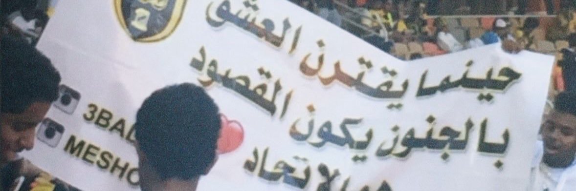 وليد banner