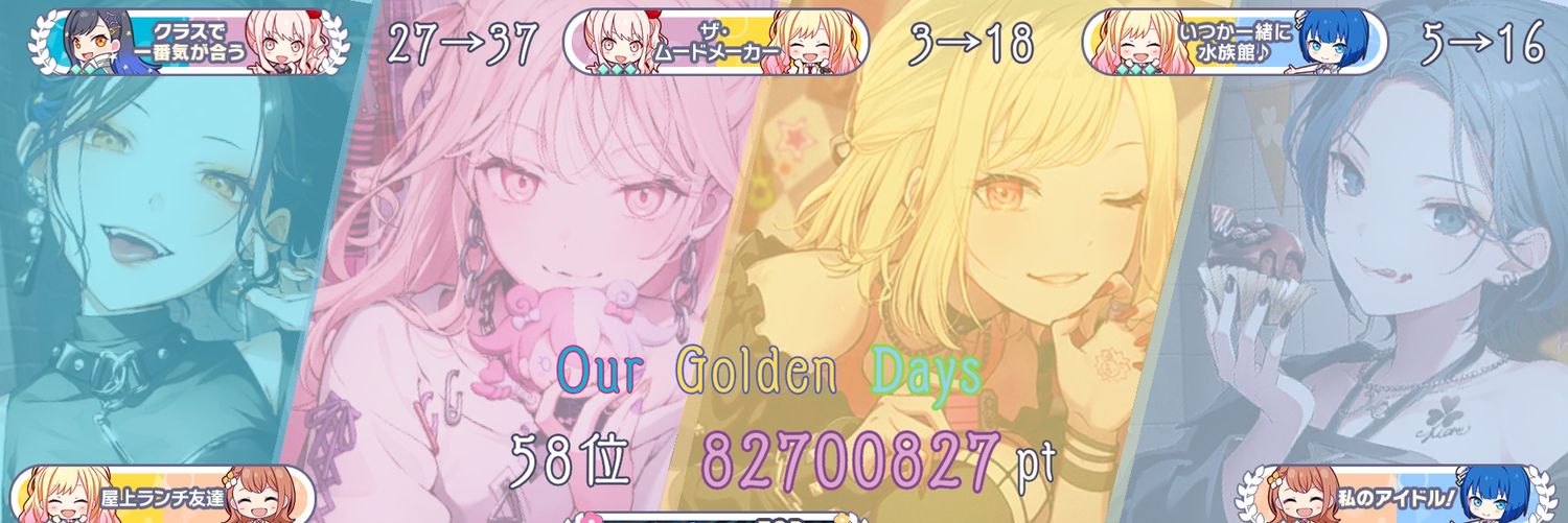 硫化鉄 banner