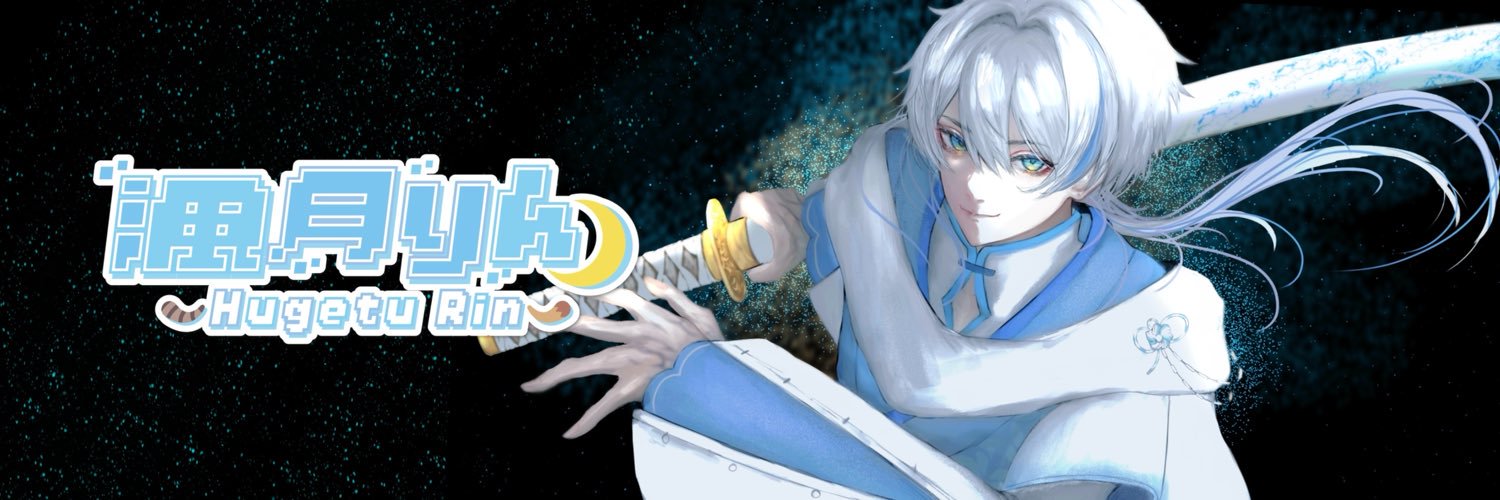 Hugeturin01_VT's profile banner image