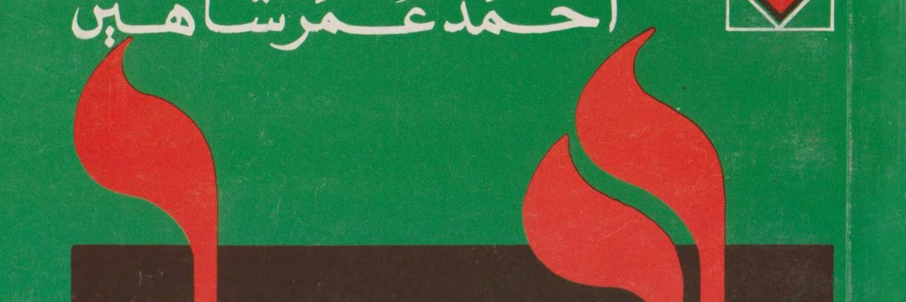 安井くん in アイソレーションタンク banner