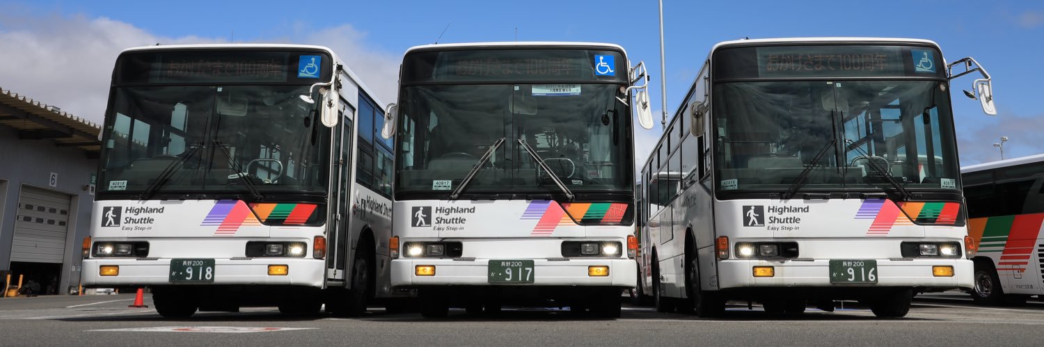カズカズ banner