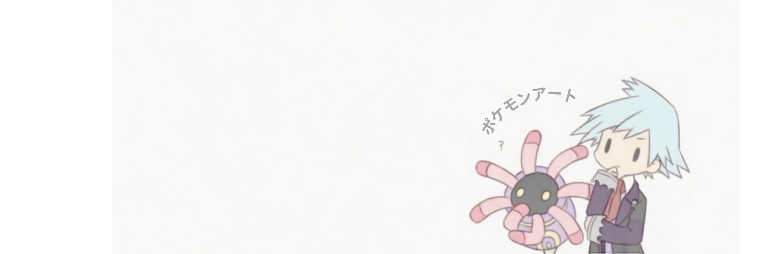 The Pokémon Hub banner