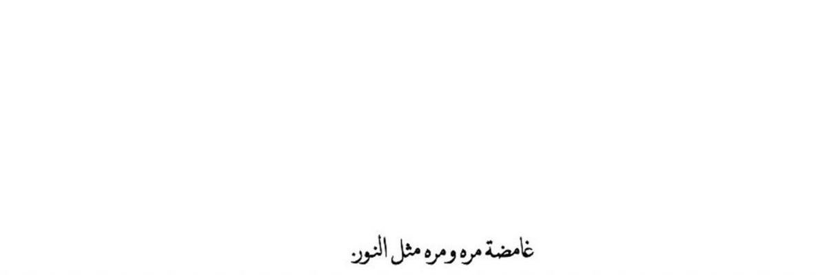 ًًً banner