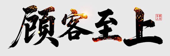 889點心舖（高雄店） banner