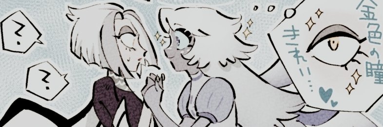 「 ✦ 𝐄𝐌𝐈𝐋𝐘 ✦ 」 banner