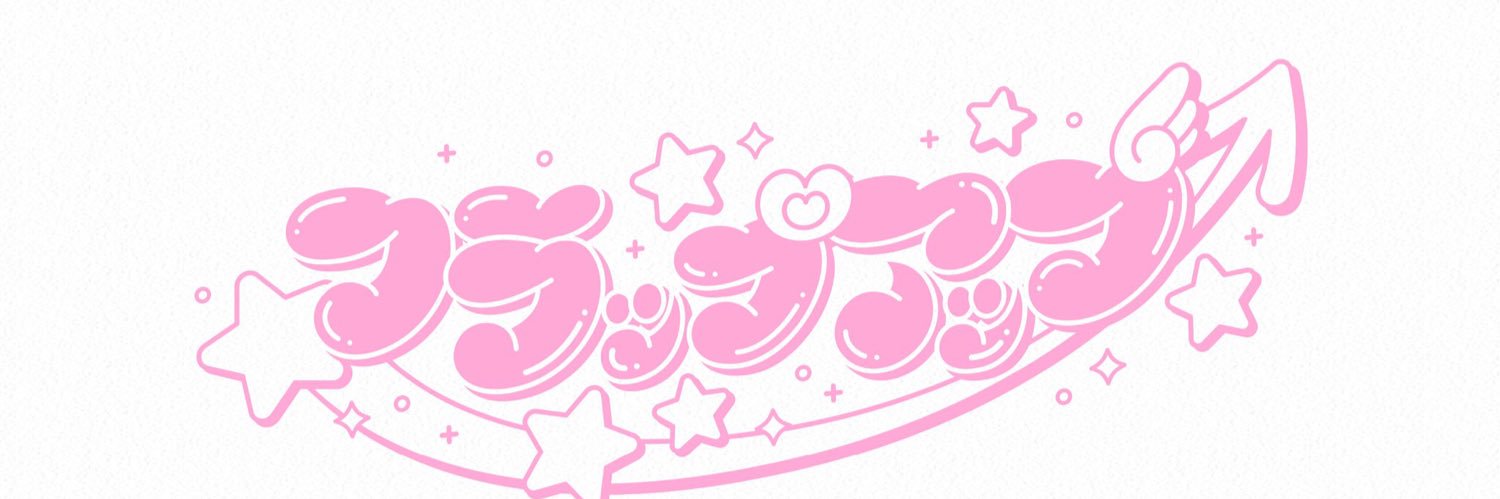 一宮(いちみや)あんず【フラップアップ⤴︎】 banner