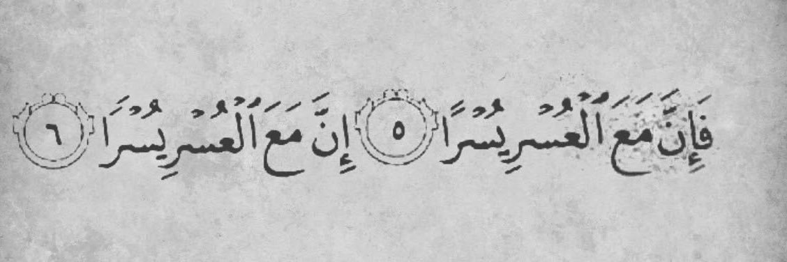 🦋YUSRA banner