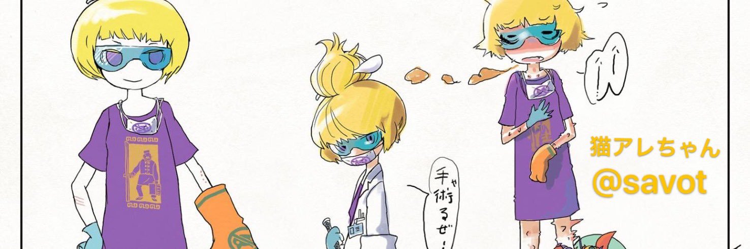 tondachabanda's profile banner image