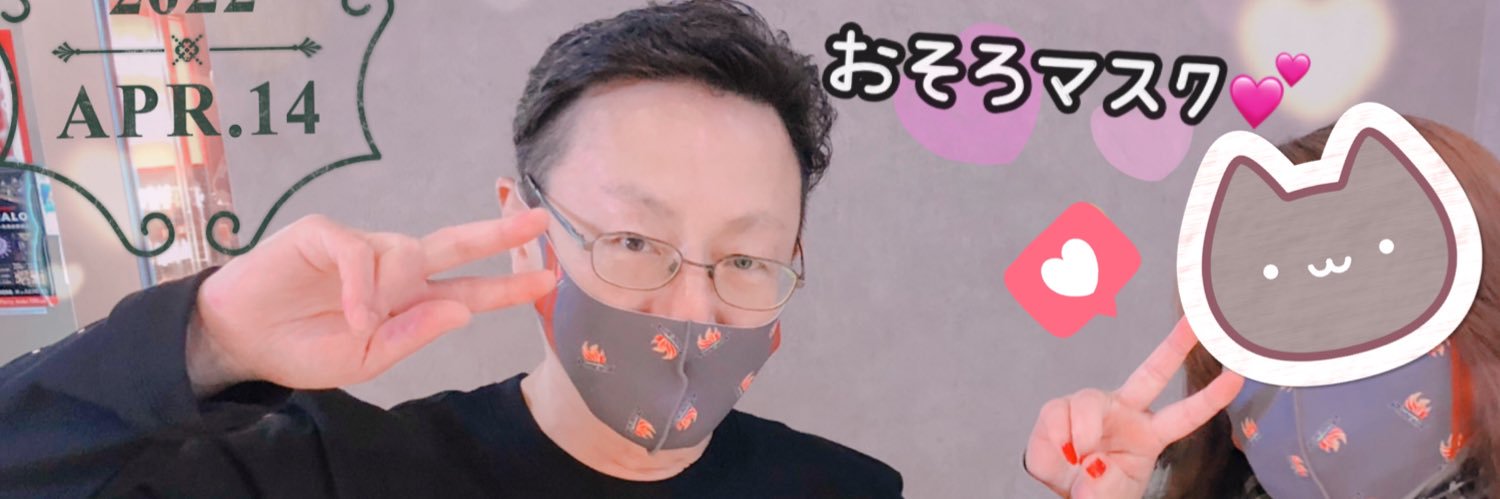 koasachi's profile banner image