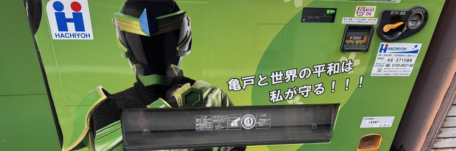やきそばだいぢん banner